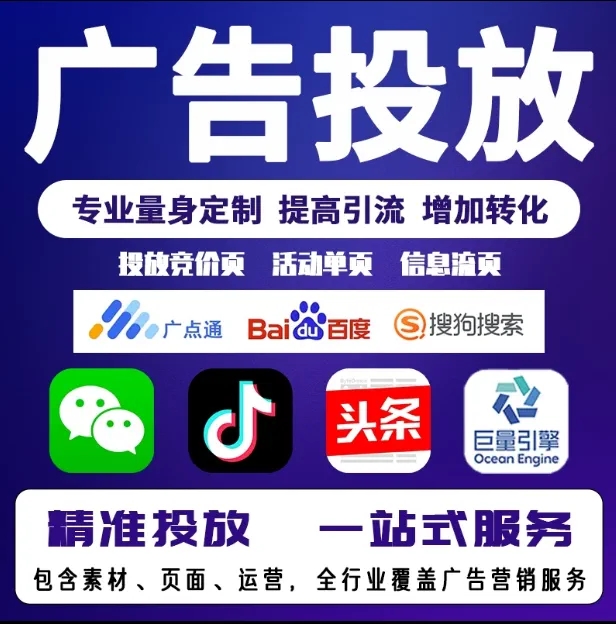 会同节能设备今日头条高返点行发户