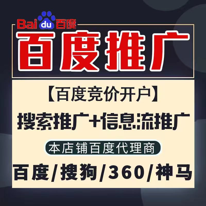 会同新能源搜狗高返点框架户