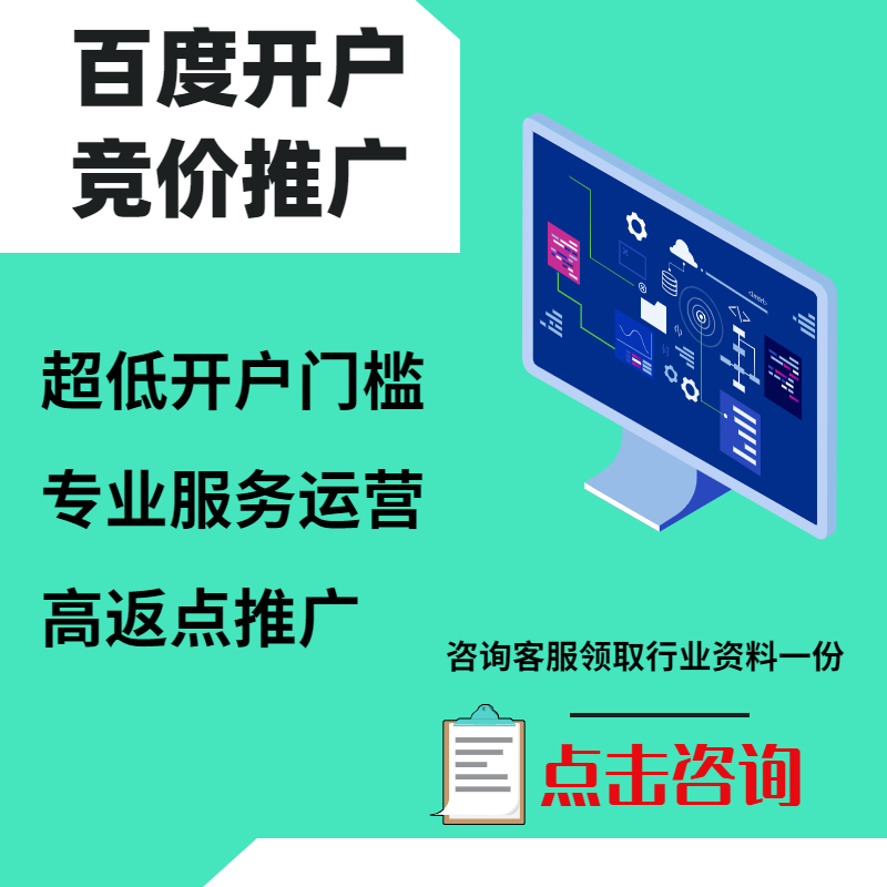 会同手工活今日头条高返点端口户